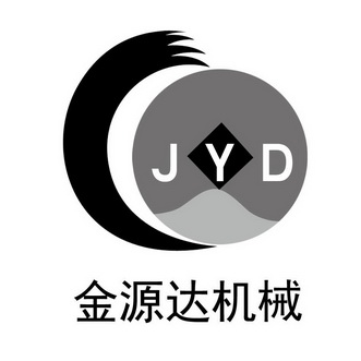 金源达机械jyd 企业商标大全 商标信息查询 爱企查