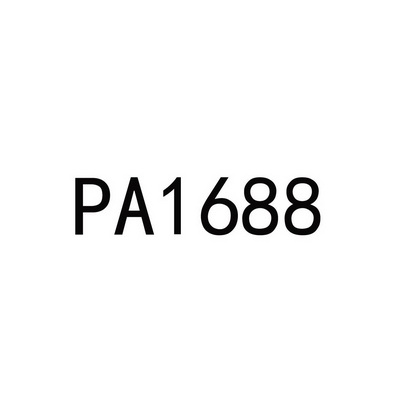 pa1688_企业商标大全_商标信息查询_爱企查