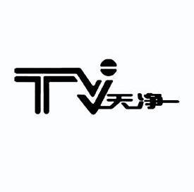  em>天 /em> em>净 /em>  em>tj /em>