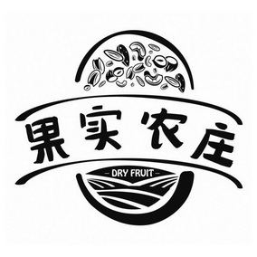 果实农庄 em>dryfruit /em>