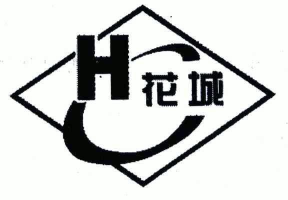  em>花城 /em>