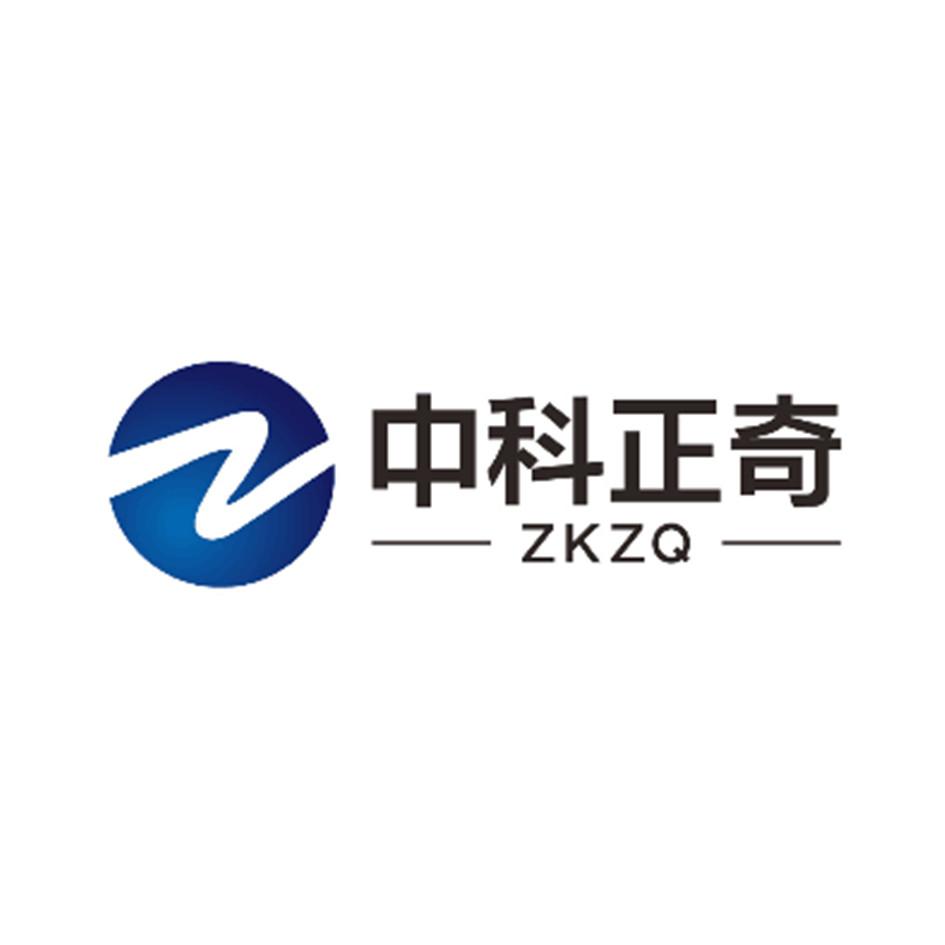 中科正奇zkzq_企业商标大全_商标信息查询_爱企查