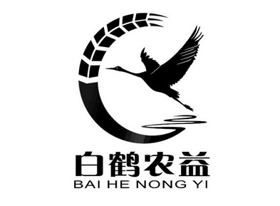  em>白鹤 /em> em>农益 /em>