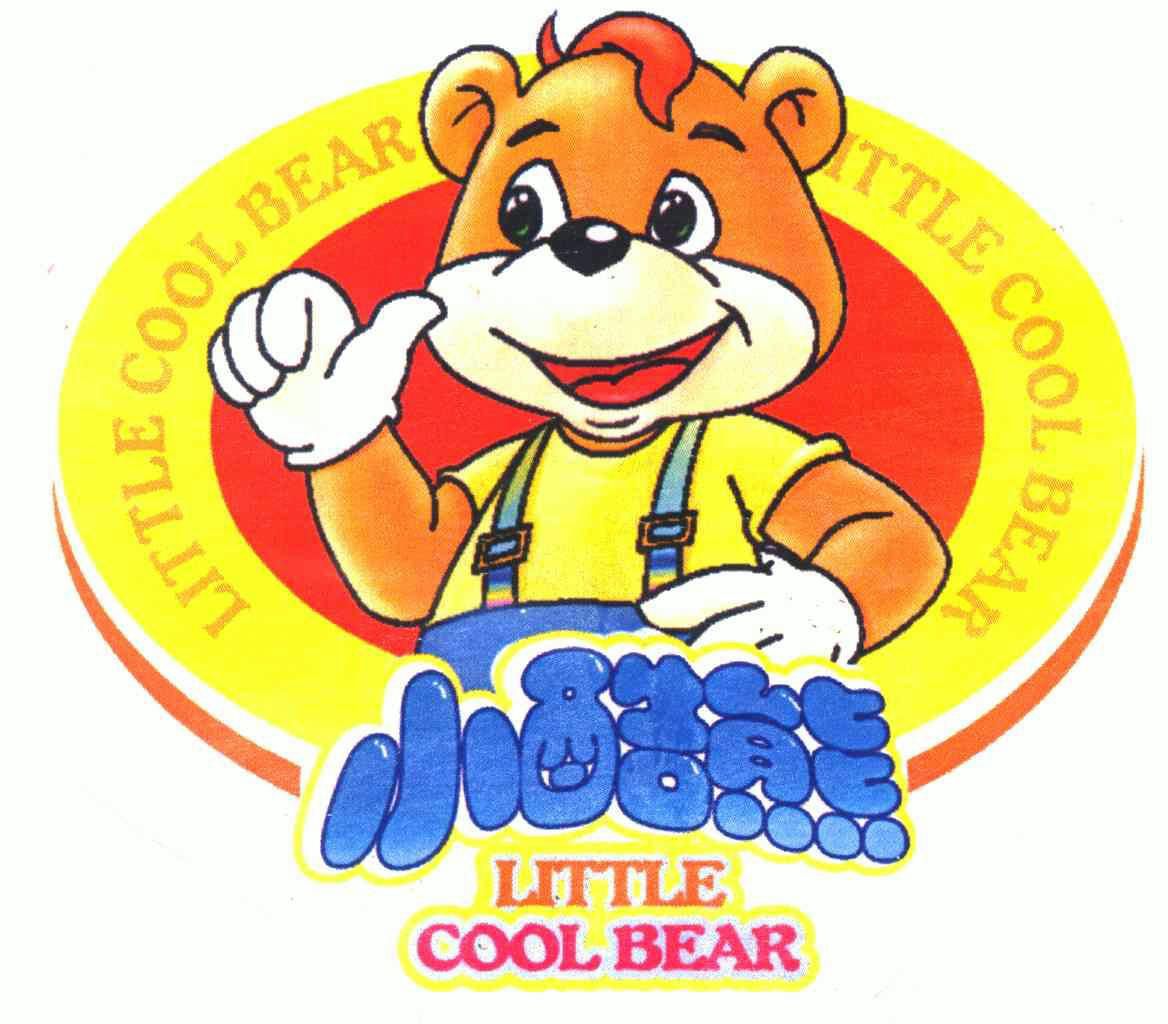 小酷熊; em>little /em>coolbear