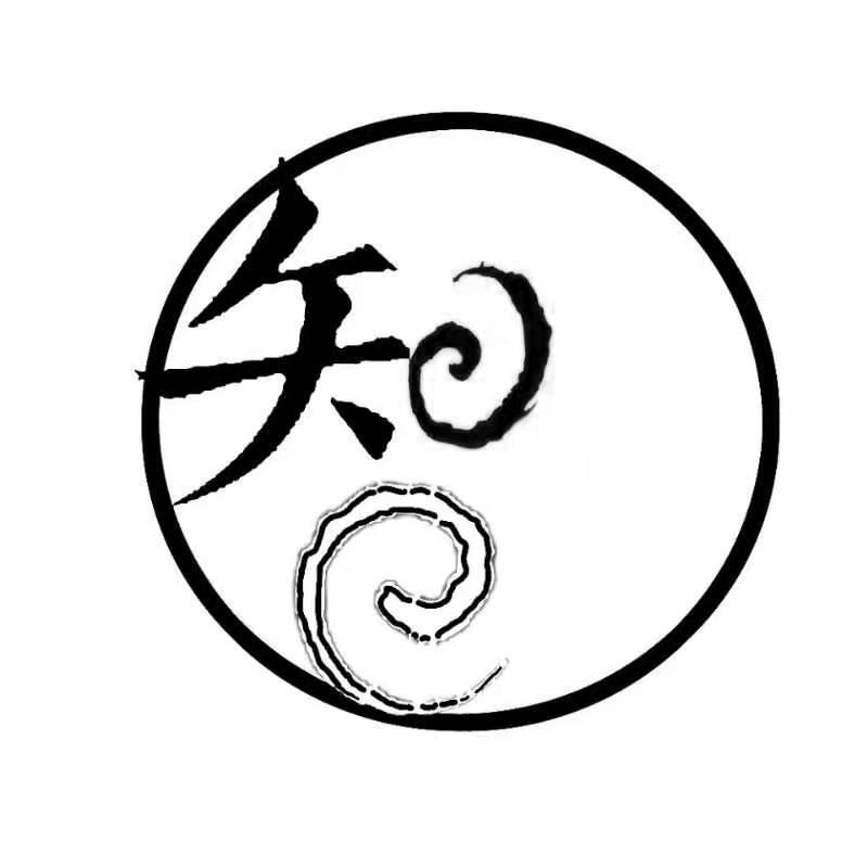  em>知 /em> em>e /em>