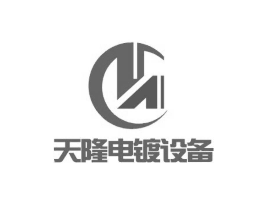 天隆天隆环保_企业商标大全_商标信息查询_爱企查