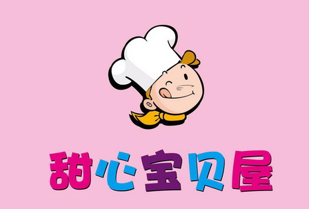 甜心宝贝屋                                