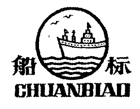 船标- 商标 - 爱企查
