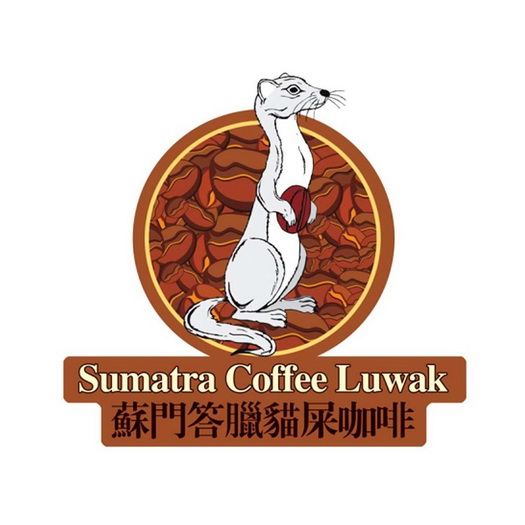 猫屎咖啡商标图片