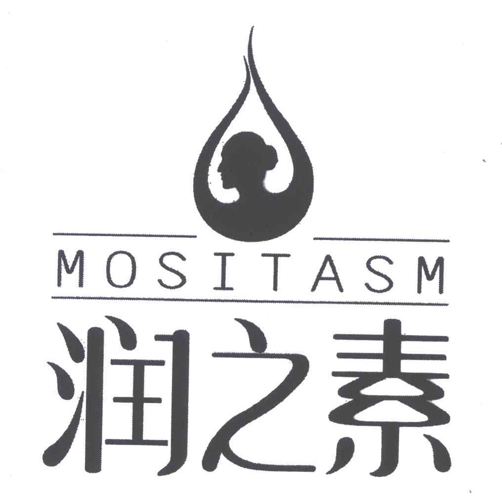 润之素; em>mositasm /em>