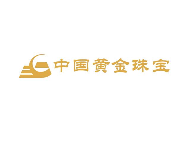 中国黄金珠宝商标图片