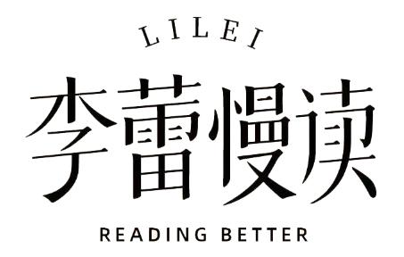 李蕾慢读商标注册申请申请/注册号:61352145申请日期:2021-12-13国际