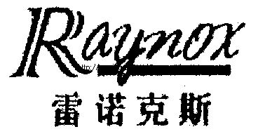 雷诺克斯 em>raynox/em>