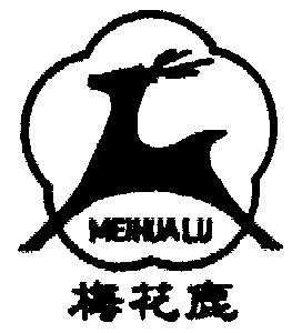 梅花鹿商标已无效
