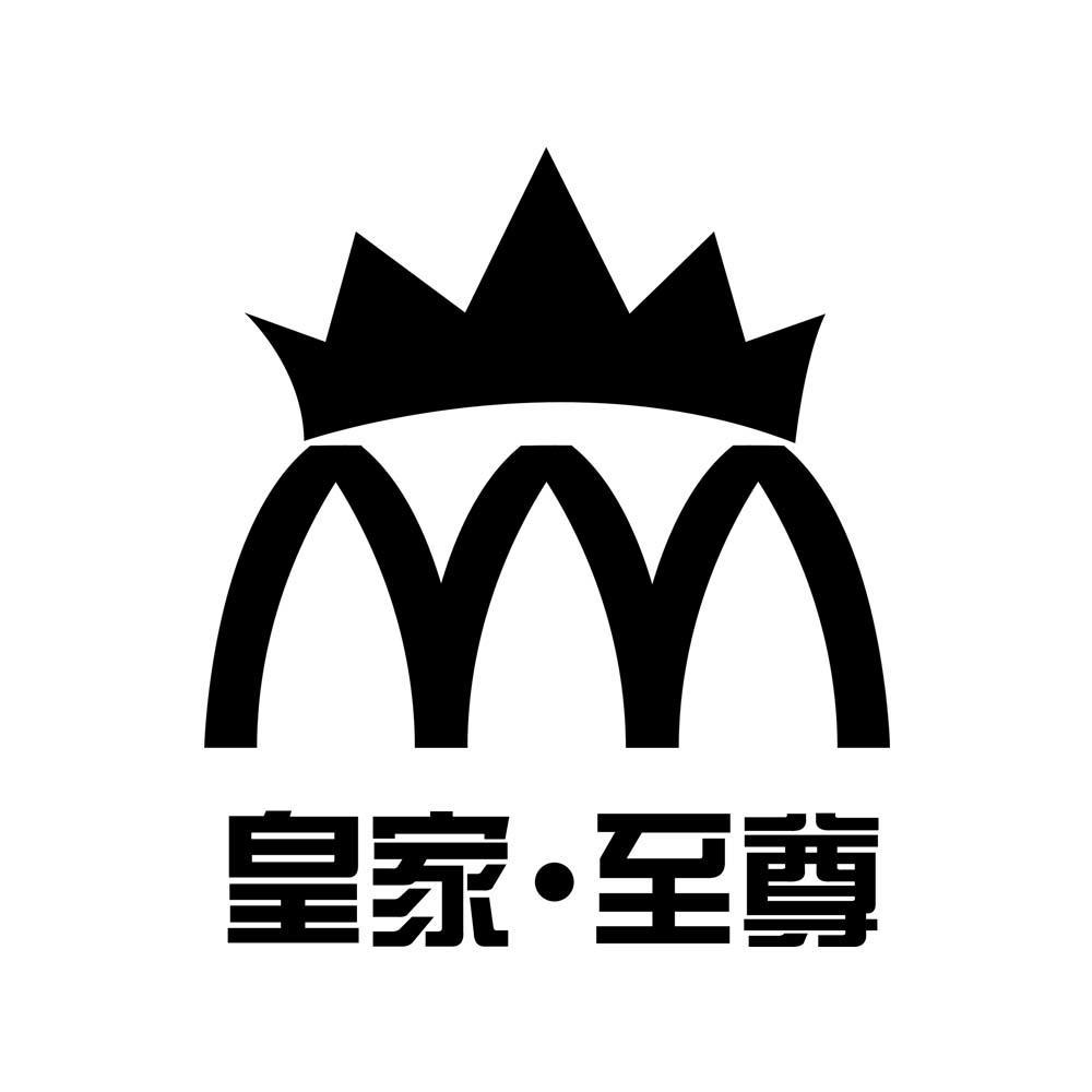  em>皇家 /em>至尊