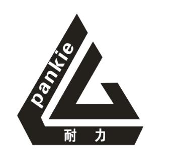 耐力 em>pankie /em>