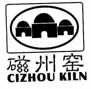  em>磁州窑 /em>; em>cizhou /em> em>kiln /em>