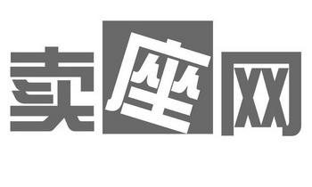  em>卖座 /em> em>网 /em>