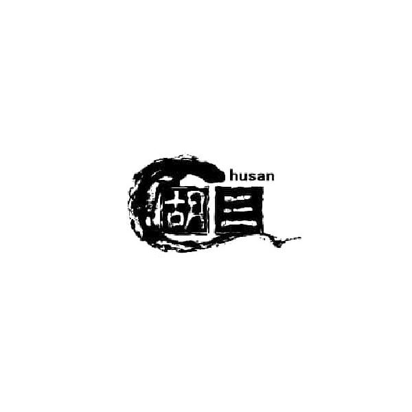  em>胡三 /em>