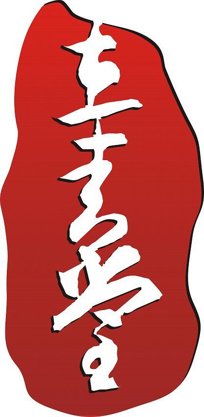 立青堂 - 企业商标大全 - 商标信息查询 - 爱企查