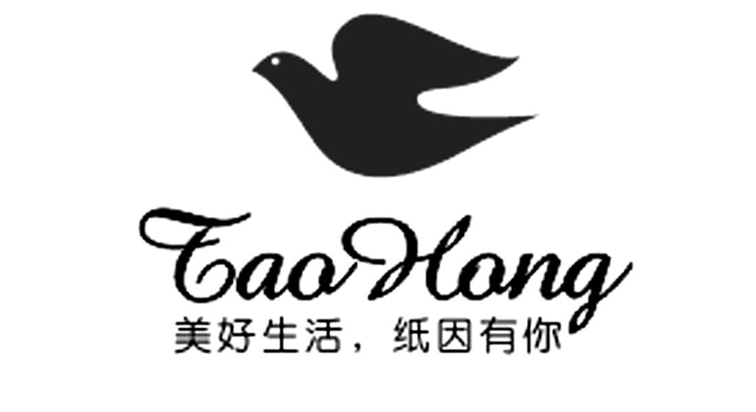 关于纸的logo设计图片