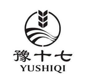  em>豫 /em> em>十七 /em>