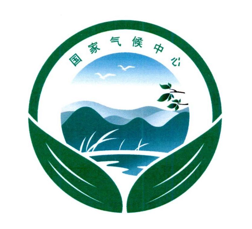 国家气候中心                              