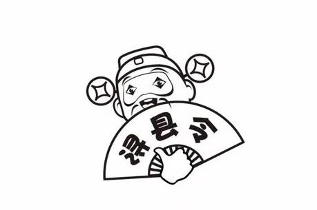  em>浔 /em> em>县令 /em>