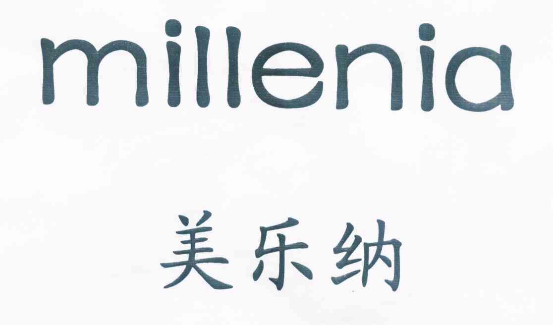 美乐纳  em>millenia /em>
