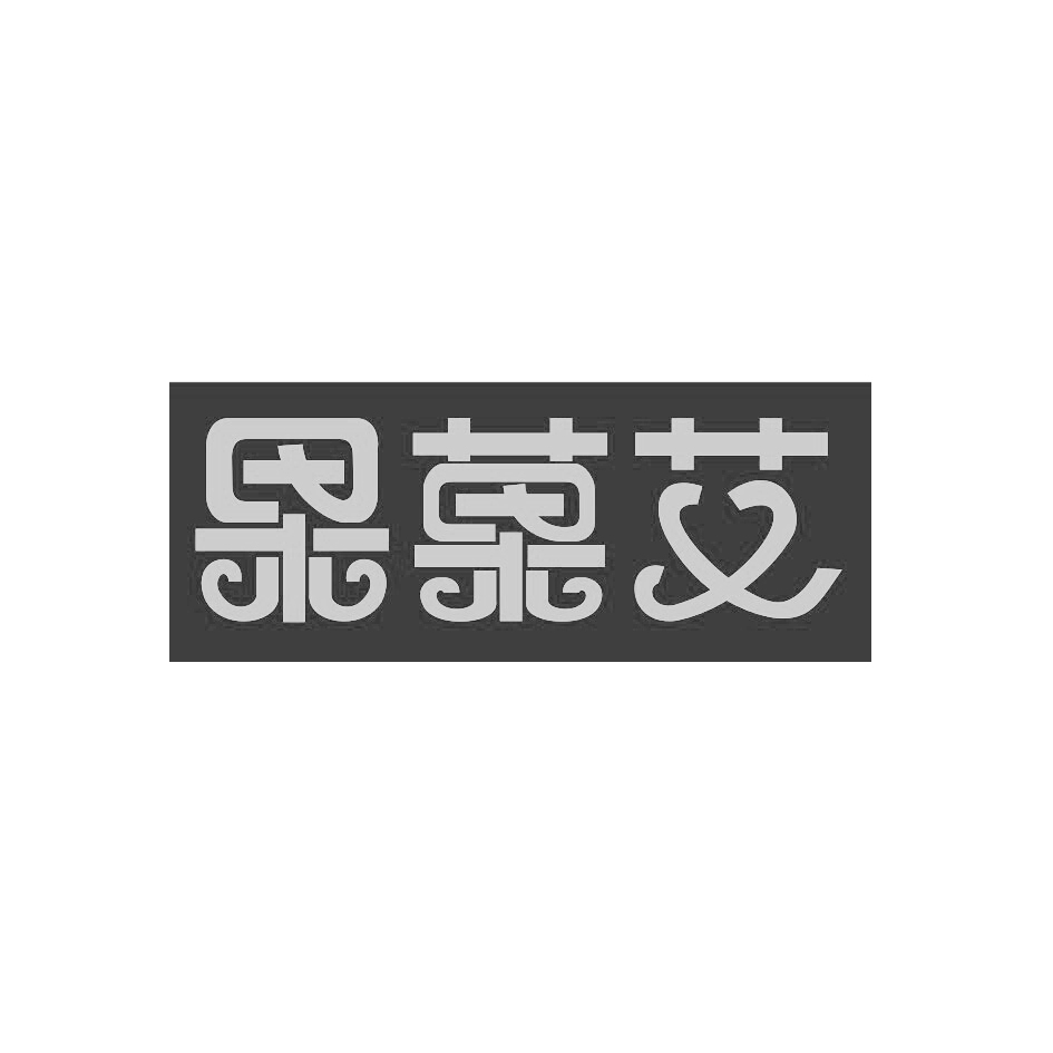 五叶艾logo图片