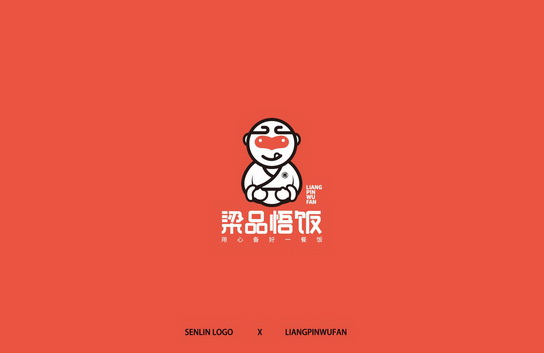 梁品悟饭 用心备好一餐饭 悟 senllin  em>logo /em>  em>x /em>