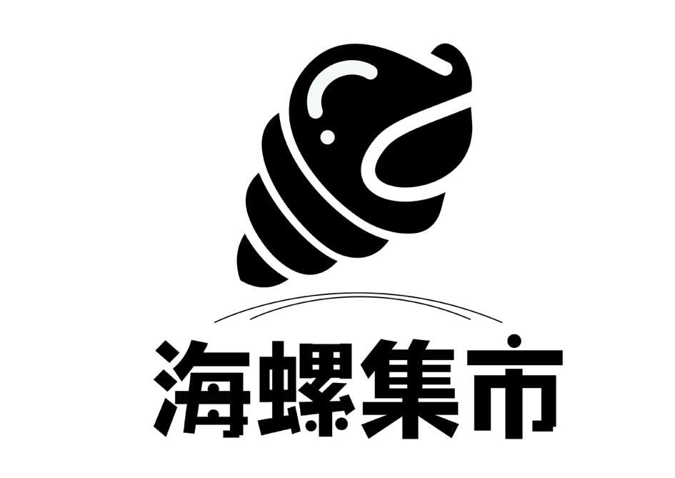 小海螺logo图片