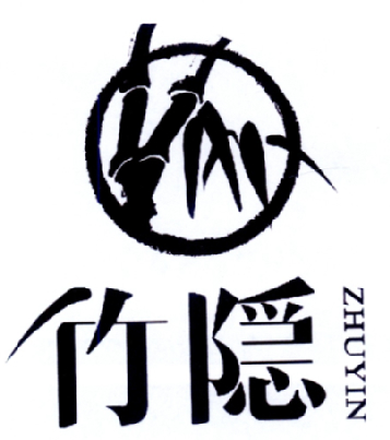 竹隐陈溪logo图片