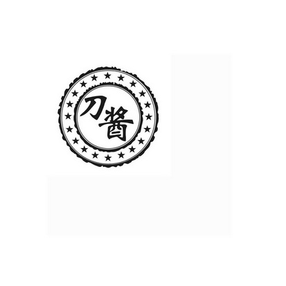  em>刀 /em> em>酱 /em>