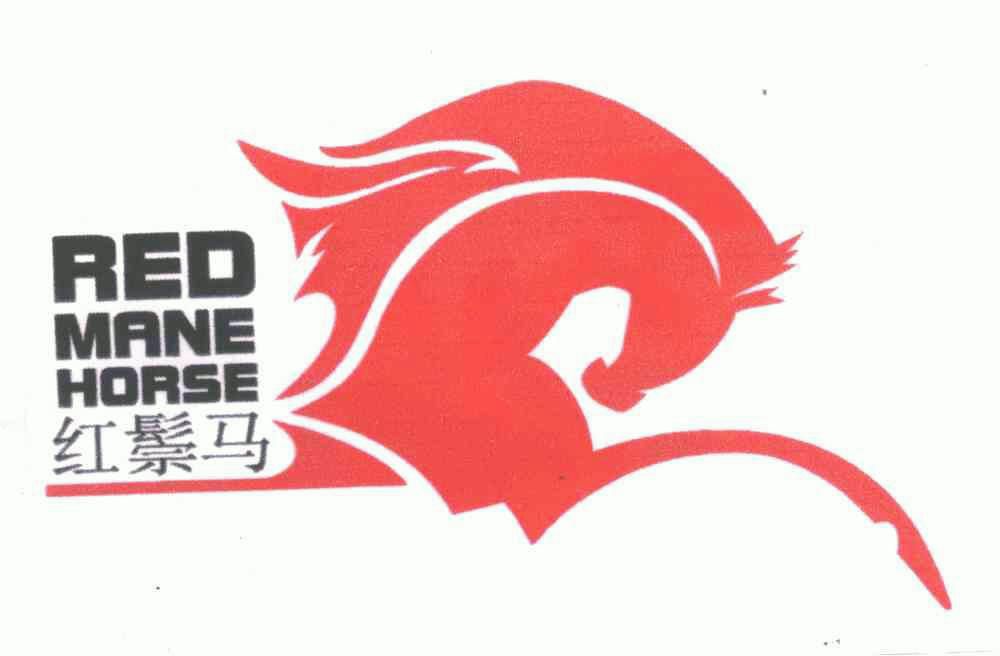 红鬃马; em>redmanehorse /em>