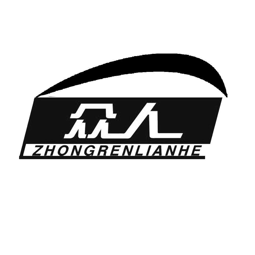 众人zhongrenlianhe