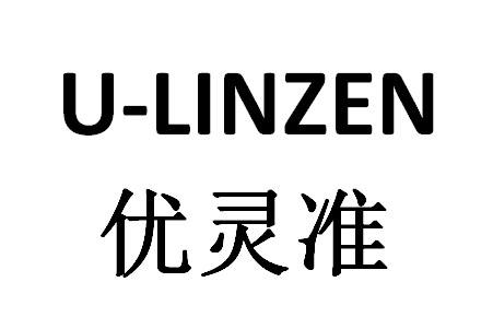 em>优/em em>灵/em em>准/em u-linzen