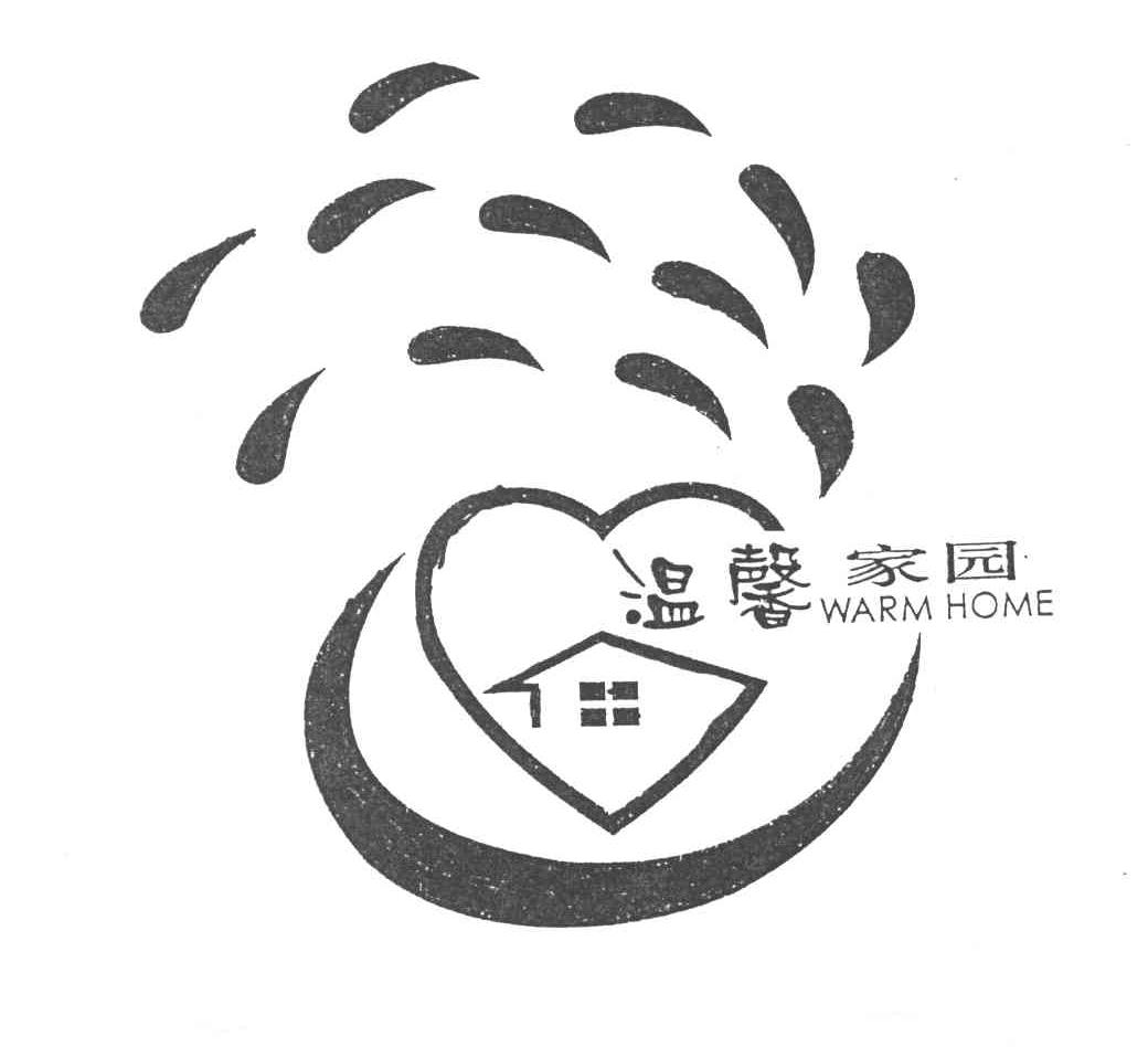  em>温馨 /em> em>家园 /em>;warm home