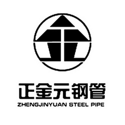 正 em>金元 /em>钢管 zheng em>jinyuan /em> steel pipe