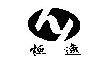  em>h /em>; em>恒逸 /em>