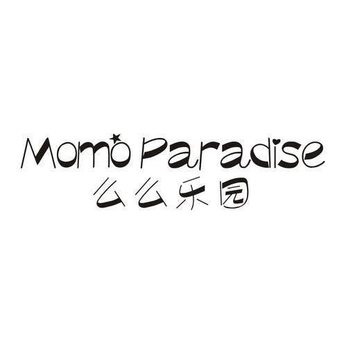  em>么么 /em> em>乐园 /em>  em>momo /em>  em>paradise /em>