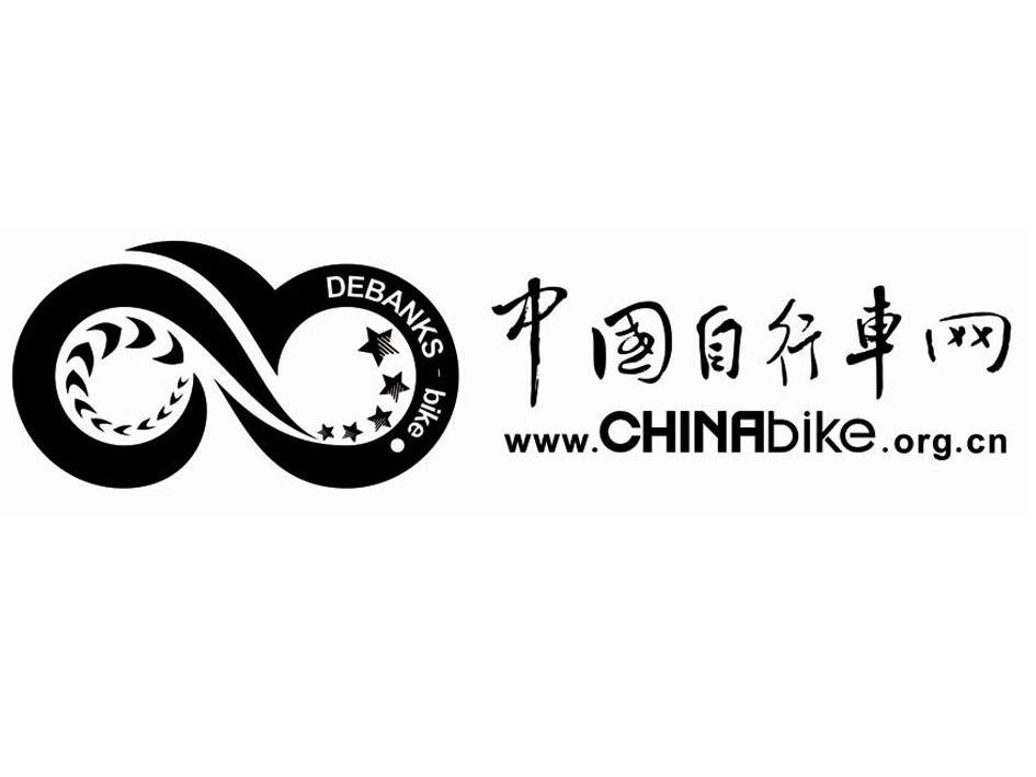 中国自行车网debanksbikewwwchinabikeorgcn