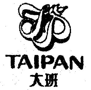 大班; taipan商标无效