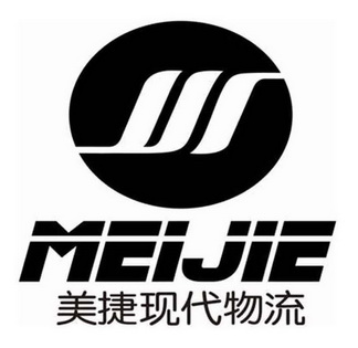  em>美捷 /em> em>现代 /em> em>物流 /em>  em>meijie /em>