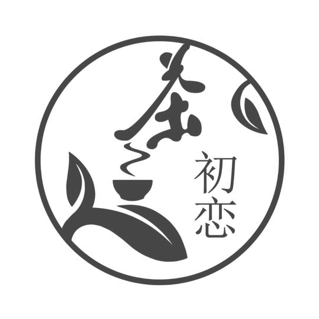  em>茶 /em> em>初恋 /em>