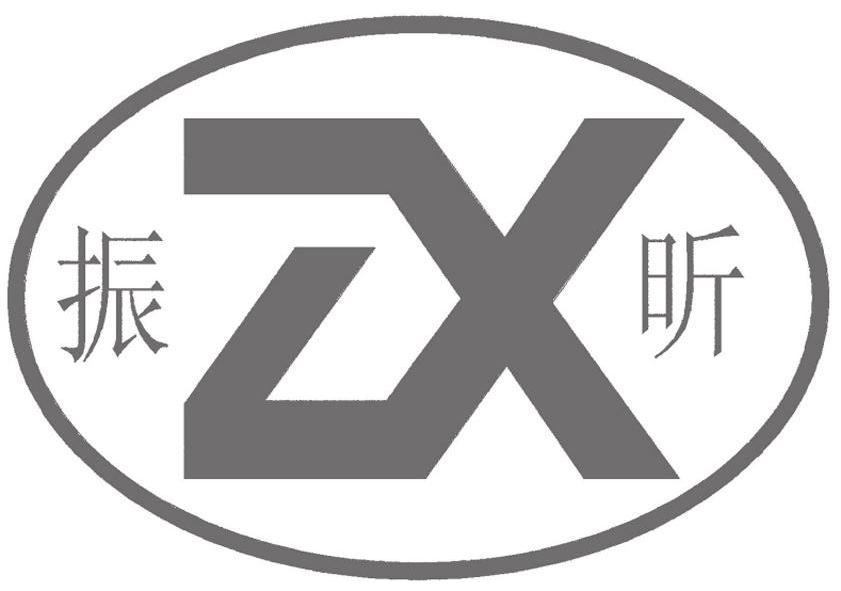  em>振昕 /em>  em>zx /em>