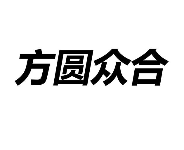 小方圆表情包头像图片