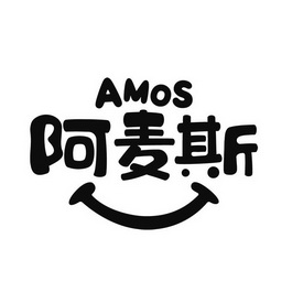  em>阿麦斯 /em>  em>amos /em>