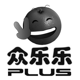 众乐乐 商标注册申请