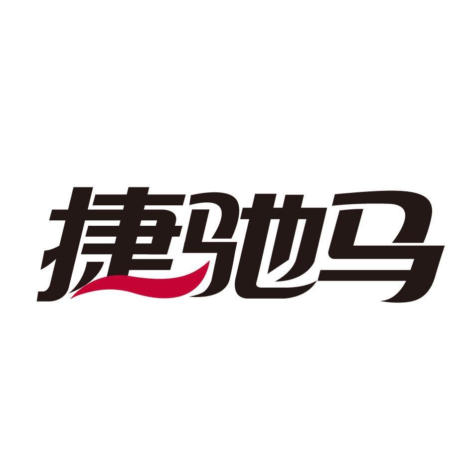 2011-03-14国际分类:第12类-运输工具商标申请人:天津飞踏自行车有限